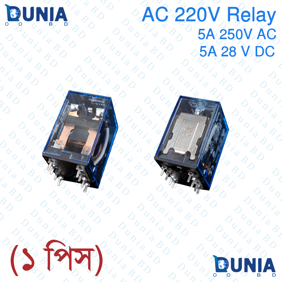 220V AC 8 Pin Relay LY2-J IEC255