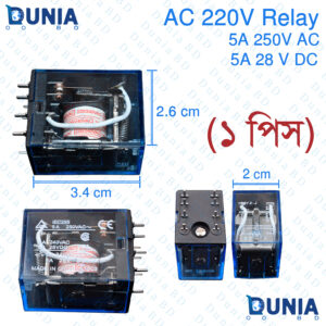 220V AC 8 Pin Relay LY2-J IEC255