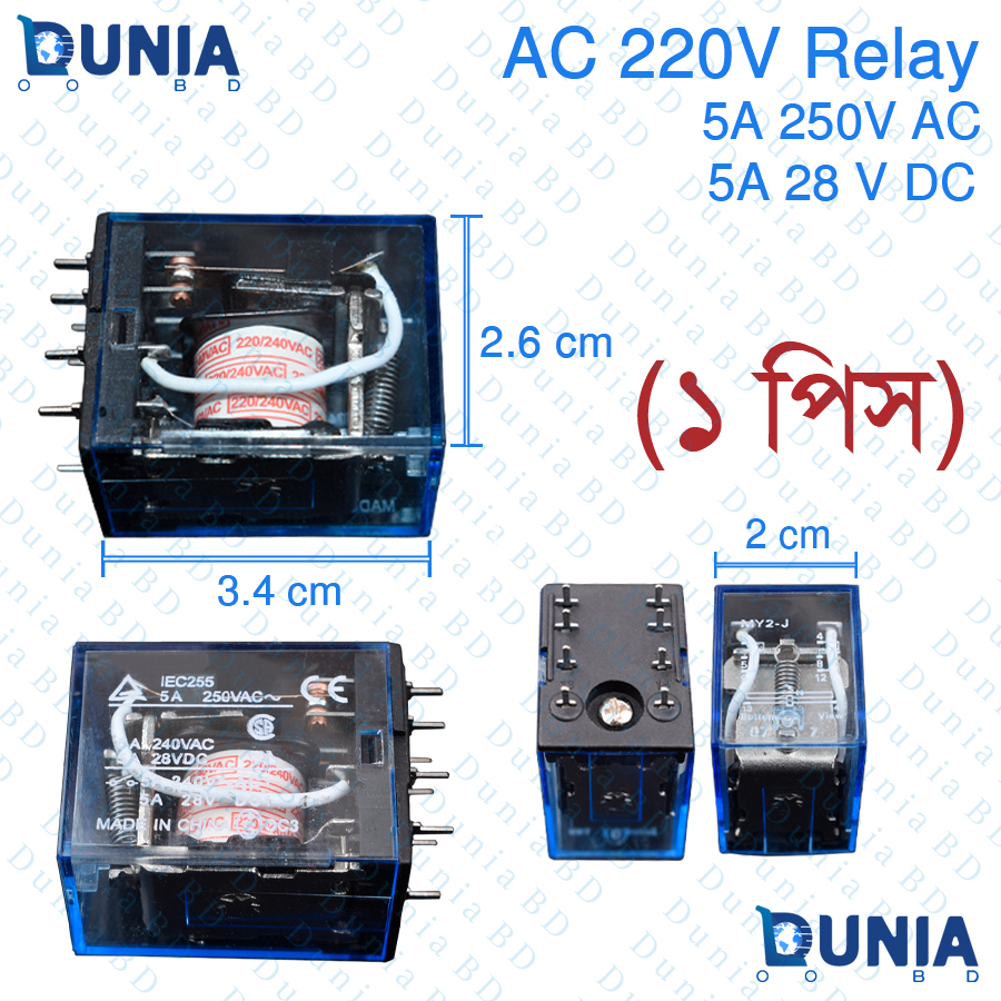 220V AC 8 Pin Relay LY2-J IEC255