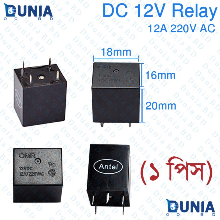 OMRON AC 220/240 Volt Relay Price In Bangladesh