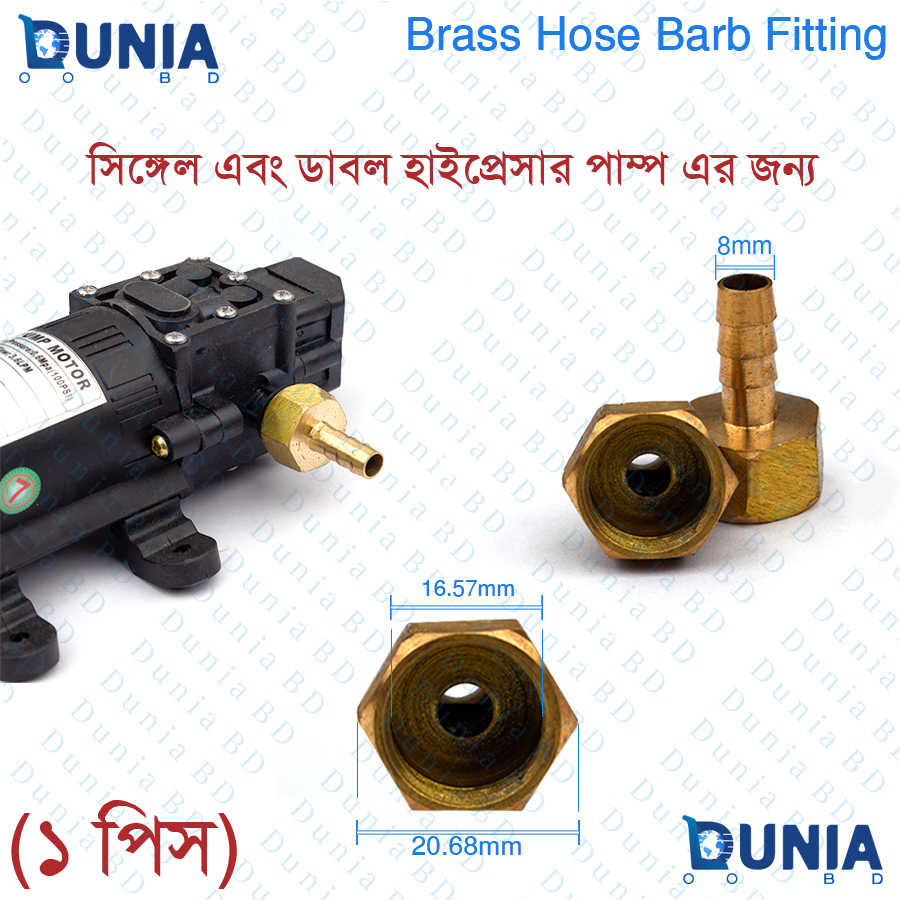 Brass Hose Barb Fittings Only for Single & Double High speed Pump
