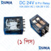 Omron DC 24V 8 Pin Relay LY2-J IEC255