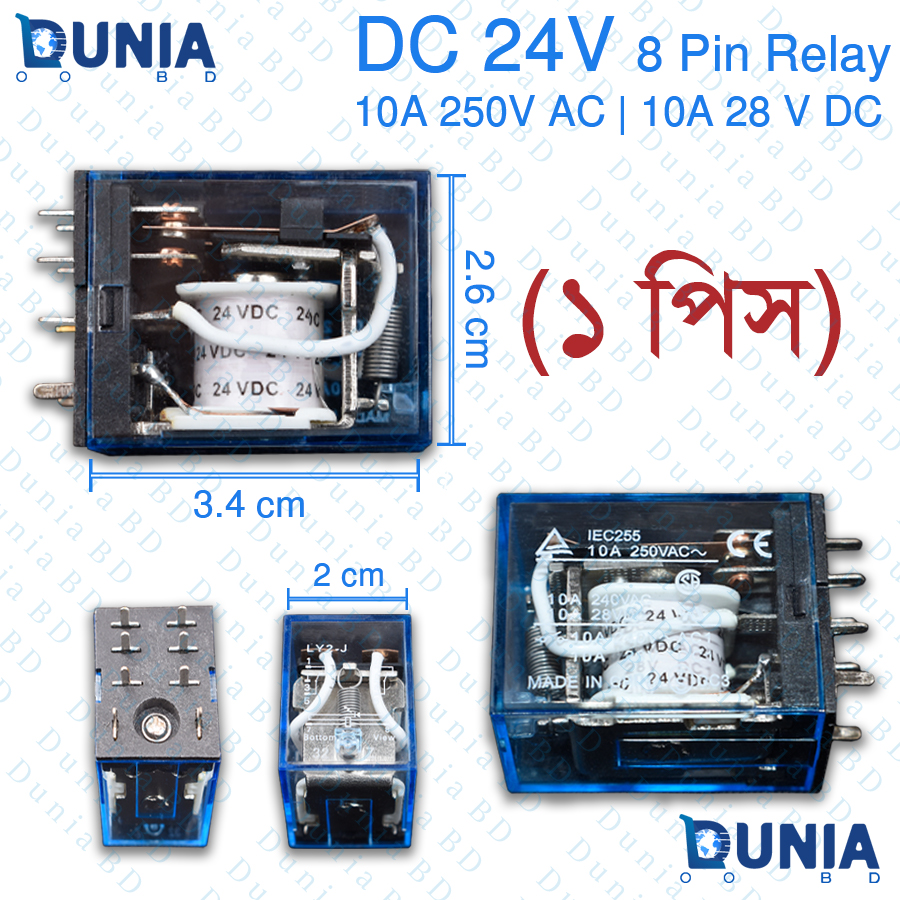 Omron DC 24V 8 Pin Relay LY2-J IEC255
