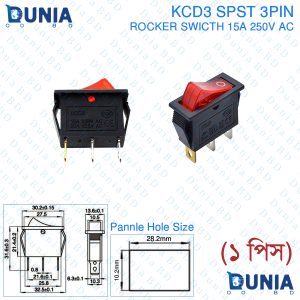 KCD3 3Pin SPDT 15A 250v AC Illuminated Pure Cupper Rocker Switch