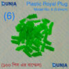 6 Number Plastic Royal Plug 0.8inch Green Rawl Plug Nylon Plug wall plug Drill Plug (100Pcs)