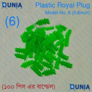 6 Number Plastic Royal Plug 0.8inch Green Rawl Plug Nylon Plug wall plug Drill Plug (100Pcs)