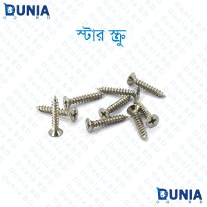 1/2 & 1 Inch Cross Head Screw Self Tapping Hard Flat Head