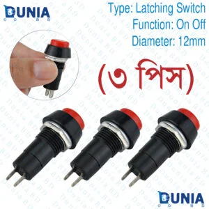 Small Round Self-Lock Push button (Latching Switch) On-Off 12mm