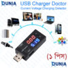 USB Dual Display Charger Doctor Current Voltage Charging Detector Battery Voltmeter Ammeter Multimeter