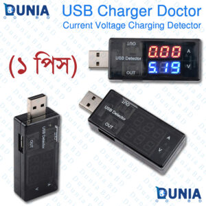 USB Dual Display Charger Doctor Current Voltage Charging Detector Battery Voltmeter Ammeter Multimeter