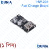 HW-298 DC~DC Step Down Fast Charging Quick Charge 3.0 USB Converter 6-32V DC to 5V~12V 18W Charger Module