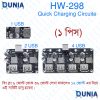 HW-298 1 2 4 USB DC~DC Step Down Fast Charging Quick Charge 3.0 USB Converter 6-32V DC to 5V~12V 18W Charger Module
