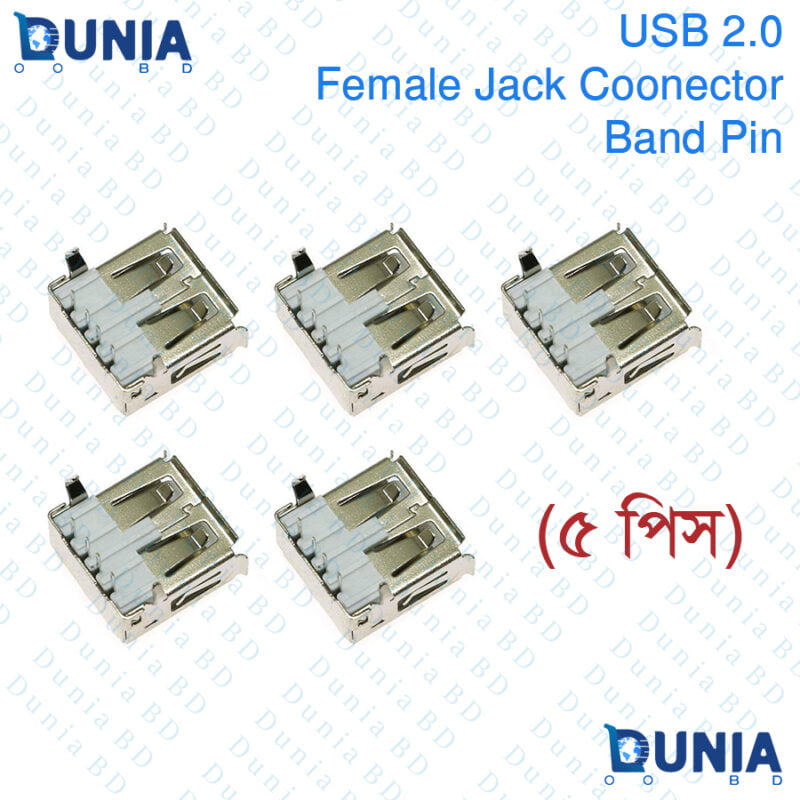 USB2.0 Female Port Socket rice In Bangladesh Dunia.com.BD