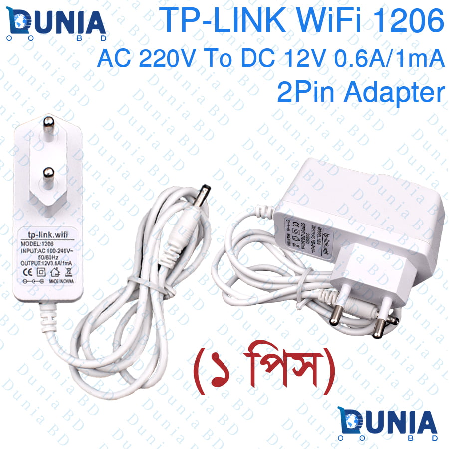 TP-LINK WiFi 1206 AC 220V To DC 12V 0.6A 1mA 2Pin Adapter