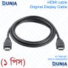 HDMI Original Display Cable HDMI 1.4 Standard Male