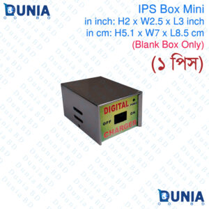 Mini IPS Box Cover Case H-2 x W2.5 x L-3 inch