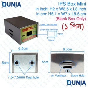Mini IPS Box Cover Case H-2 x W2.5 x L-3 inch