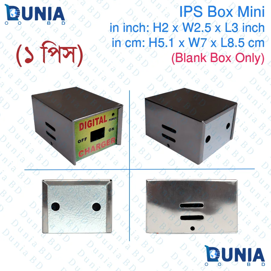 Mini IPS Box Cover Case H-2 x W2.5 x L-3 inch