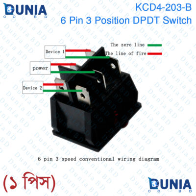 KCD4-203 DPDT 16A 250v AC Non-Illuminated 6Pin 3Position ON-OFF-ON Switch