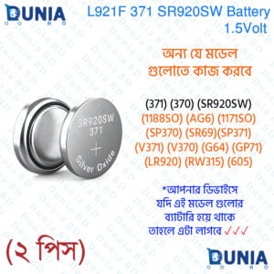L921F 371 SR920SW Battery for Watches, Cameras, Calculators etc