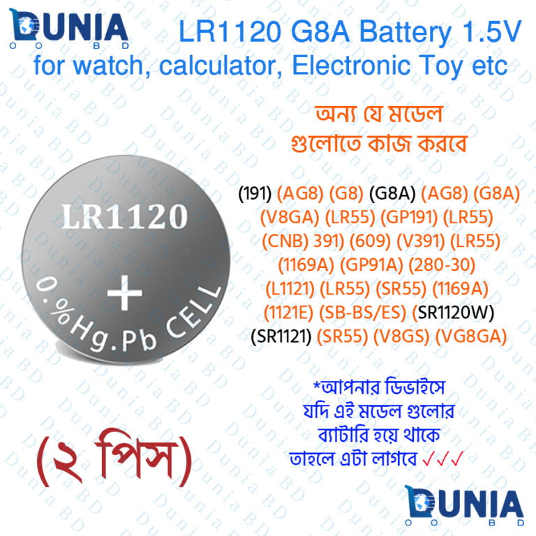 MAXELL CR1220 BATTERY Price In Bangladesh