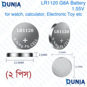 LR1120 LR55 AG8 BATTERY FOR Watches, Cameras, Calculators etc
