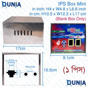 Mini IPS Box Cover Case H-4 x W-4.8 x L-6.6 inch