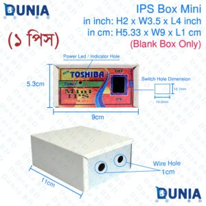 Mini IPS Box Cover Case H-2 x W-3.5 x L-4 inch