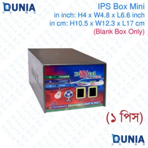 Mini IPS Box Cover Case H-4 x W-4.8 x L-6.6 inch