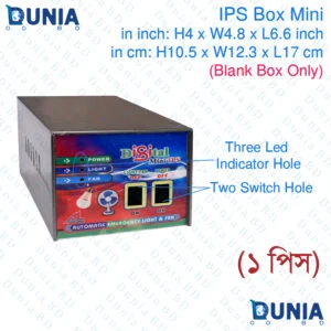 Mini IPS Box Cover Case H-4 x W-4.8 x L-6.6 inch
