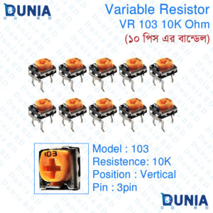 103 10K ohm Variable Resistor Trimpot Trimmer Vertical VR