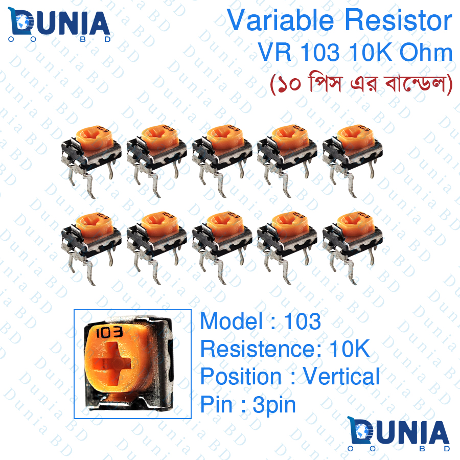 103 10K ohm Variable Resistor Trimpot Trimmer Vertical VR