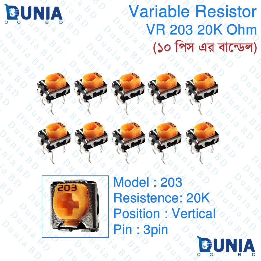 203 20K ohm Variable Resistor Trimpot Trimmer Vertical VR