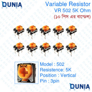 502 5K ohm Variable Resistor Trimpot Trimmer Vertical VR