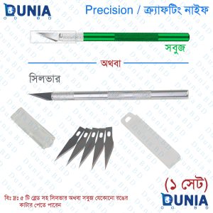 Crafting Art Pen Detail Precision Knife with Interchangeable Sharp Blades WLXY