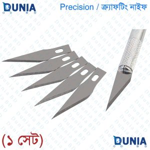 Precision Crafting Knife WLXY