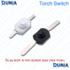 DC Mini White Torch Pushbutton (Latching Switch) Self Lock Switch