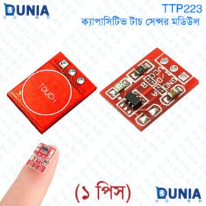 TTP223 Capacitive Touch Sensor Module