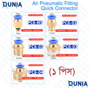 6mm Pneumatic Air Quick Connector Fitting for 1/4-1/2-3/8 inch Male thread PC-6