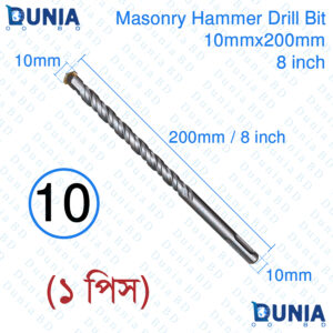 10 Number 10x200mm 8inch Masonry Hammer Drill Bit SDS Plus Shank Concrete Brick Wood Hole Opener 10mm Drill Bit