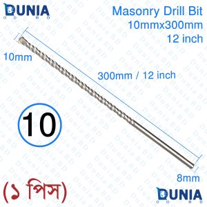 10x300mm 10 Number 12inch Masonry Drill Bit Straight Shank Concrete Brick Wood Hole Opener 10mm Drill Bit