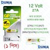 GP 12 Volt 27A Alkaline Battery 27A 27AE A27 GP27A LR27A A27BP MN27 V27A G27A L828 Dry Cell 12V For Car Alarm Remote Control Doorbell