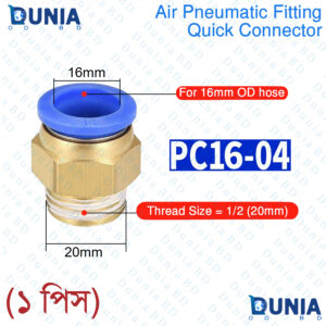 16mm Pneumatic Air Quick Connector Fitting for 1/2 inch Male thread PC16-04