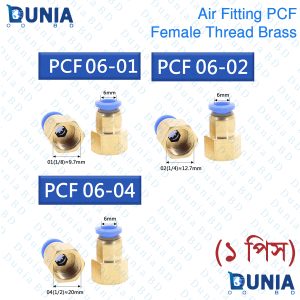 6mm 1/8 1/4 1/2 inch Female thread Pneumatic Air Quick Connector Fitting PCF06-01 PCF06-02 PCF06-04