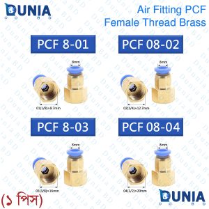 8mm 1/8 1/4 3/8 1/2 inch Female thread Pneumatic Air Quick Connector Fitting PCF08-01 PCF08-02 PCF08-03 PCF08-04
