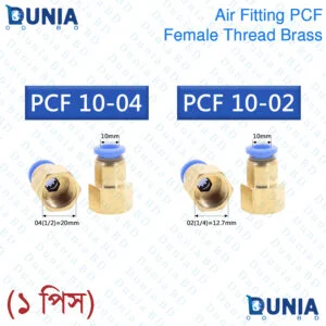 10mm 1/4 1/2 inch Female thread Pneumatic Air Quick Connector Fitting PCF10-02 PCF10-04