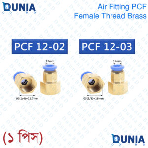 12mm 1/4 1/2 inch Female thread Pneumatic Air Quick Connector Fitting PCF12-02 PCF12-04
