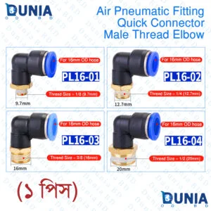 16mm Elbow Pneumatic Air Quick Connector Fitting for 3/8-1/2 inch OD Hose Pipe PL16-03 PL4-04