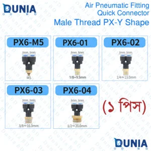 6mm BSP Male Thread Y Shaped 3 way Pneumatic Fitting for 1/8 inch OD Hose Tube Air Coupler Connector PX6-01