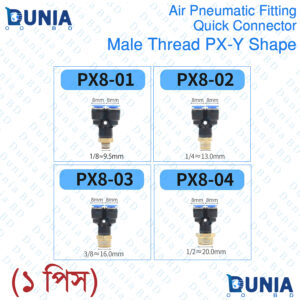 8mm BSP Male Thread Y Shaped 3 way Pneumatic Fitting for 1/8 inch OD Hose Tube Air Coupler Connector PX8-01